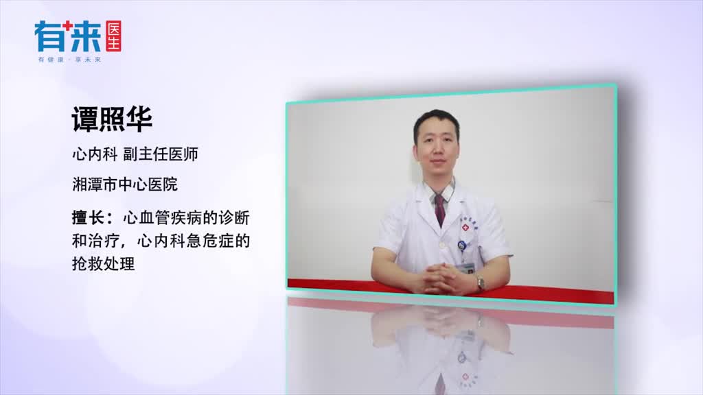 窦性心律过缓是什么意思现在给你解释一下