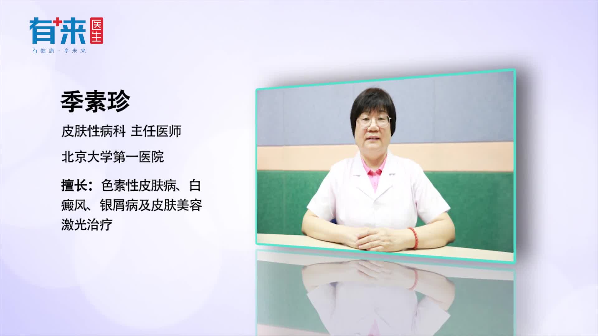 太阳一晒浑身痒这是紫外线过敏吗
