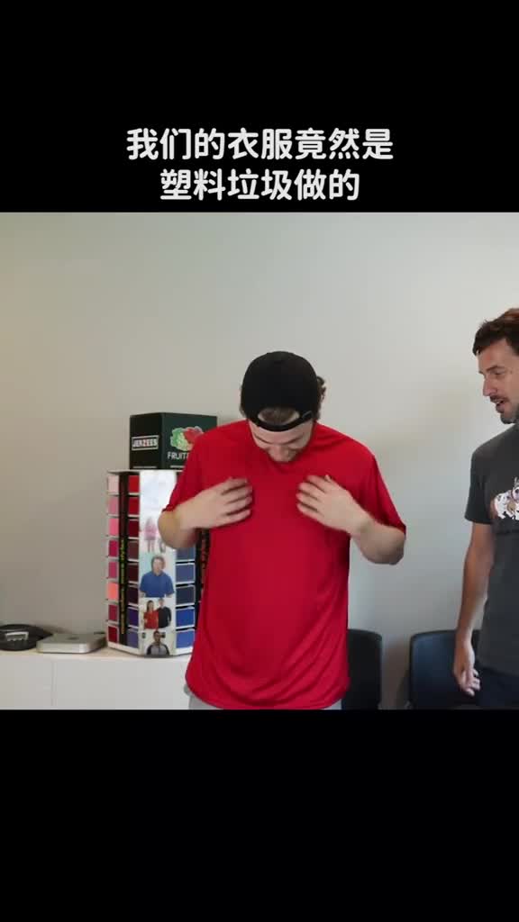 你知道吗我们的衣服竟然是塑料垃圾做的