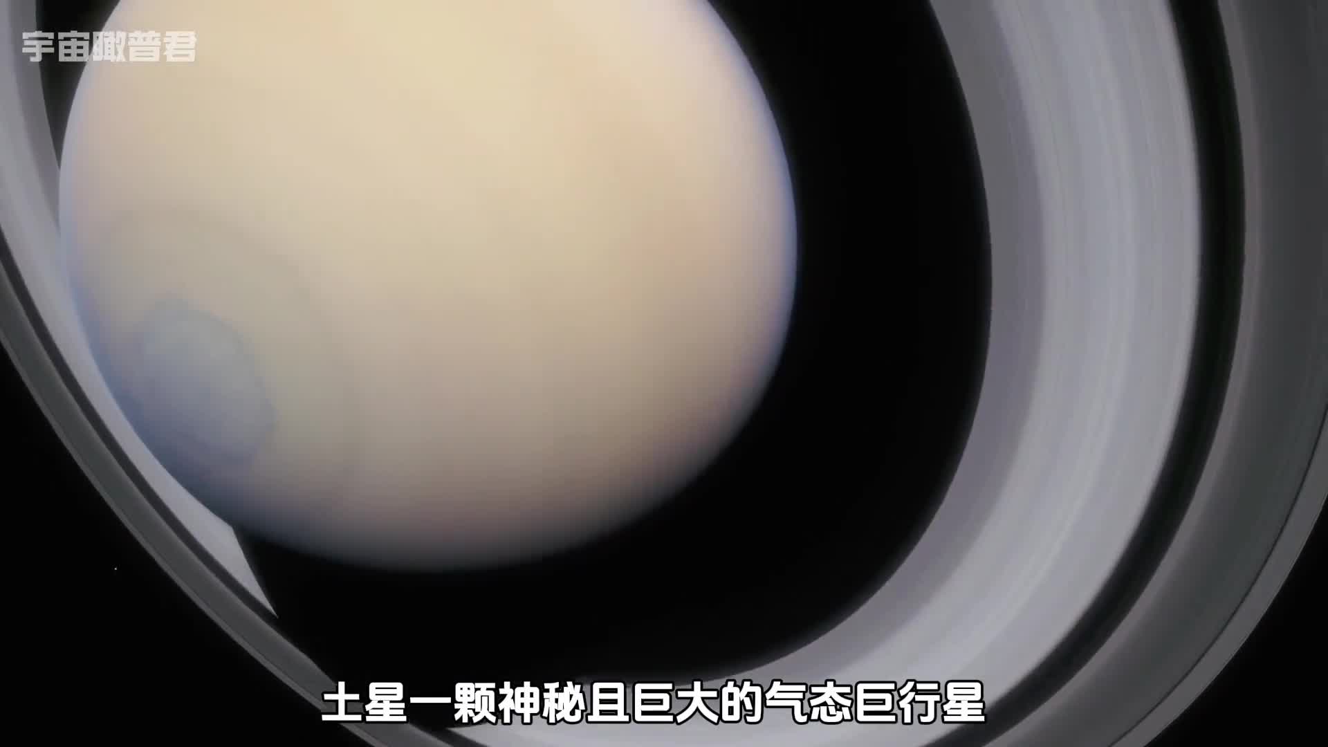 土星光环是如何形成的它究竟有何奥秘之处