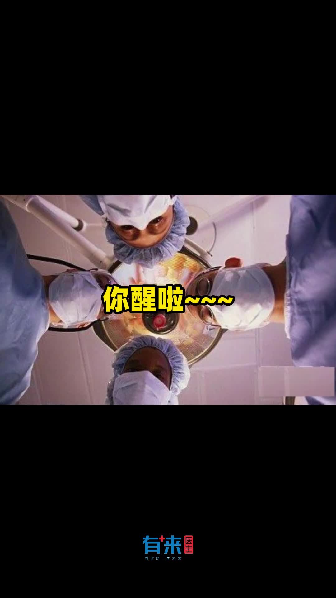 千万不要对医生谎报体重