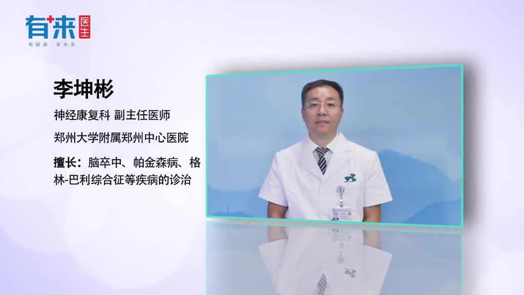 帕金森病的发病原因是什么导致帕金森的几大因素