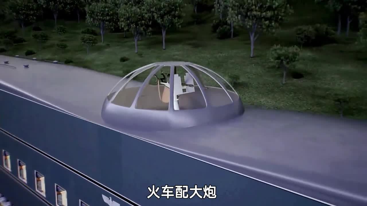 90年前希特勒的幽灵专列有多牛火车配大炮车厢带装甲
