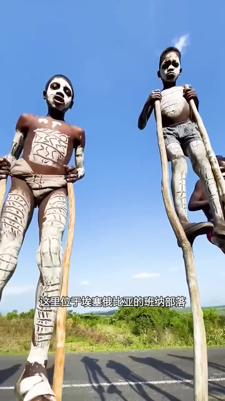 这个部落的人走路方式竟然是踩高跷