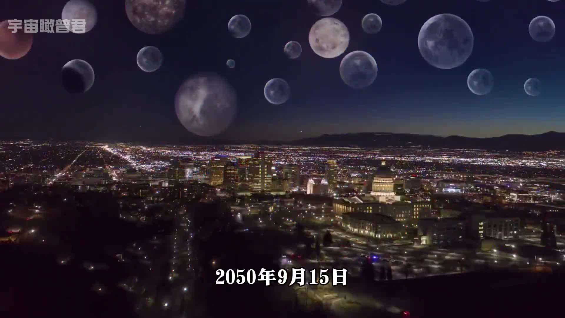 木星消失的72小时地球的末日倒计时