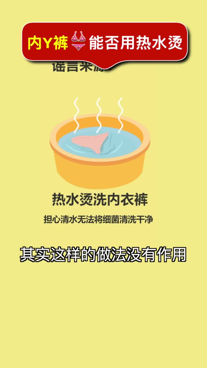 好多女生都是这样做的原来一点用都没有