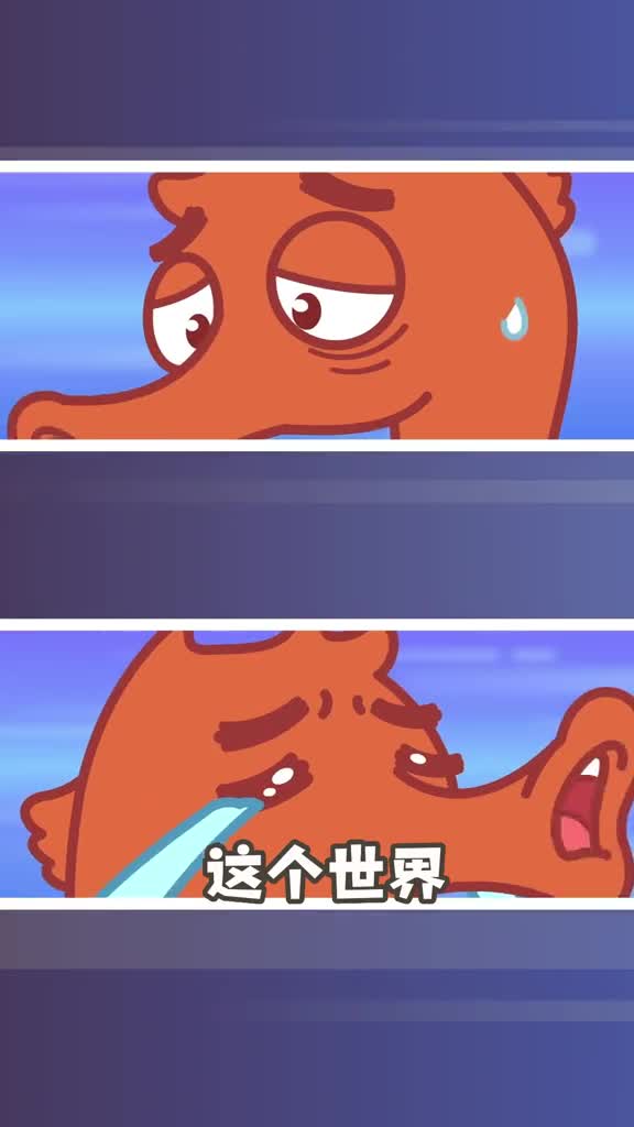 海马竟然是爸爸生的