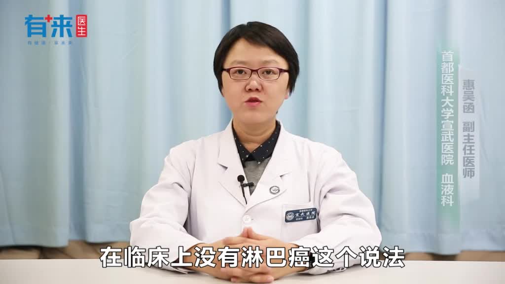 儿童淋巴癌早期症状