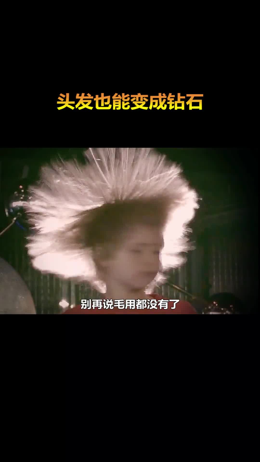 别再说毛用都没有了