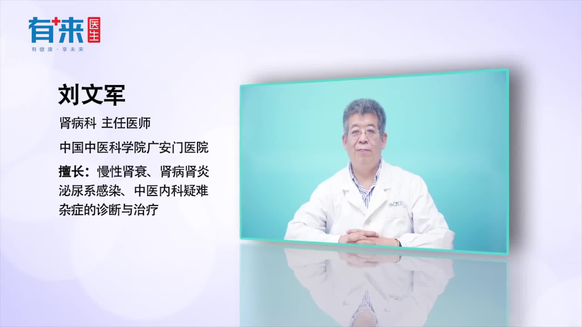 尿素氮高的原因是什么这几个方面让你认清楚