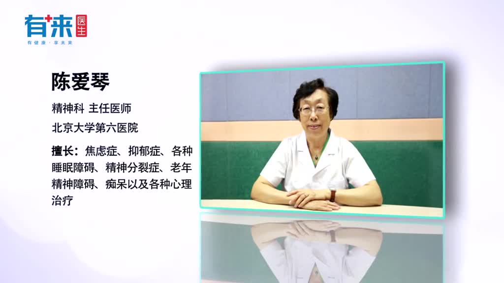 产前抑郁症怎么治疗教你实操的方法