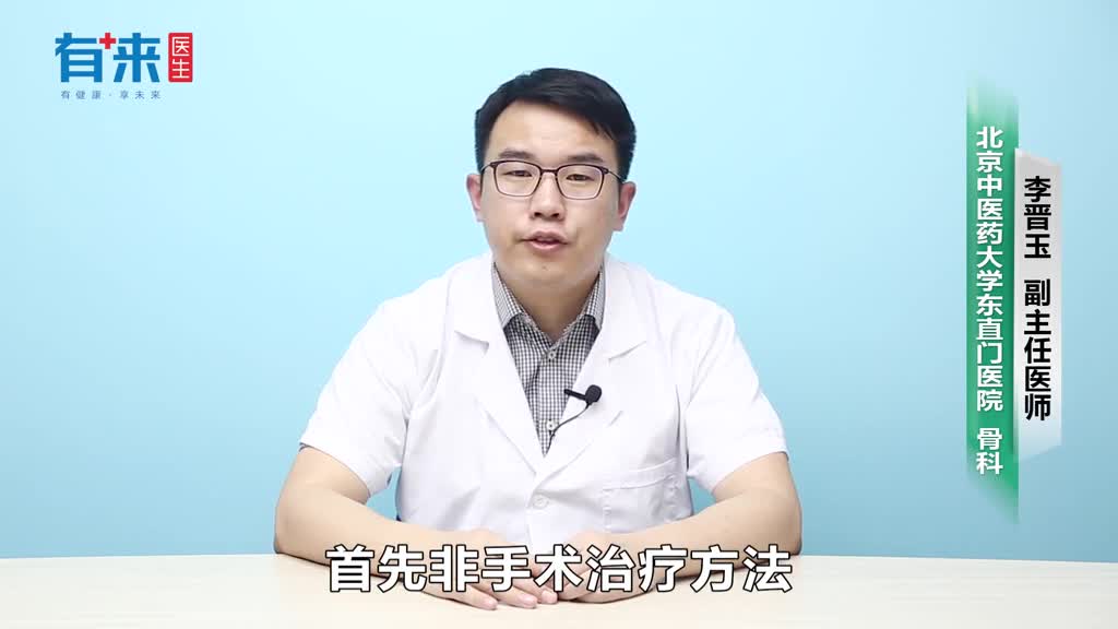 腿关节疼痛怎么治