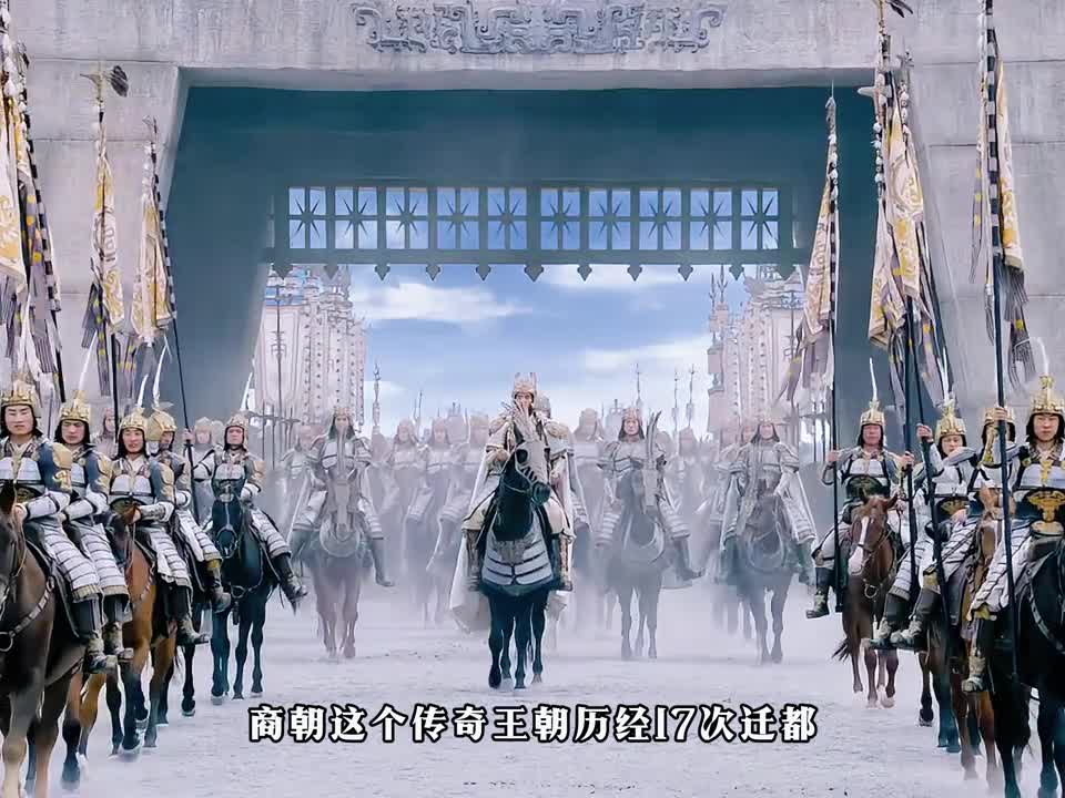 商朝这个中国最动荡王朝竟存活500年