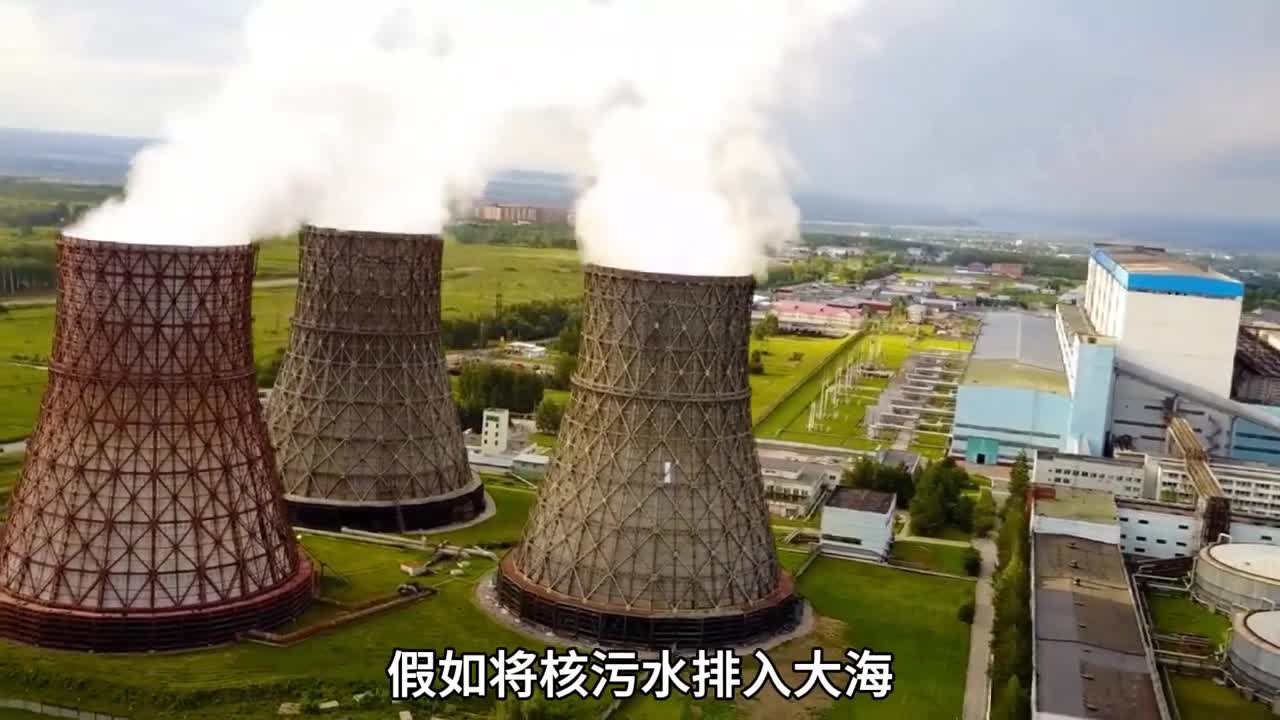 核污水排入海洋会对人类造成哪些危害