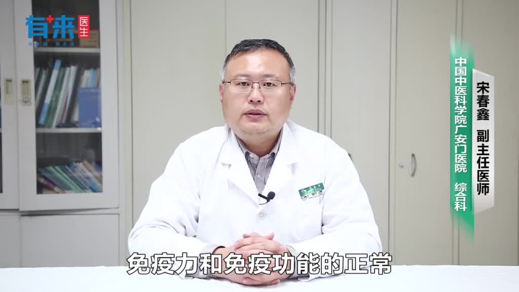 如何增强免疫力