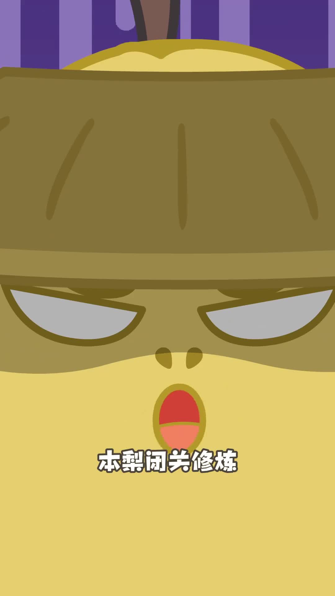 冻梨有多好吃不用我说了吧爱吃冻梨的举个手