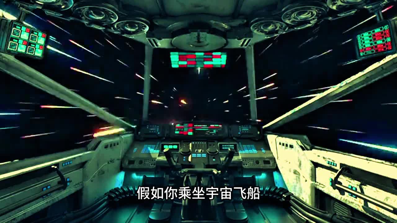 每秒一光年的宇宙飞船能不能飞到宇宙的尽头