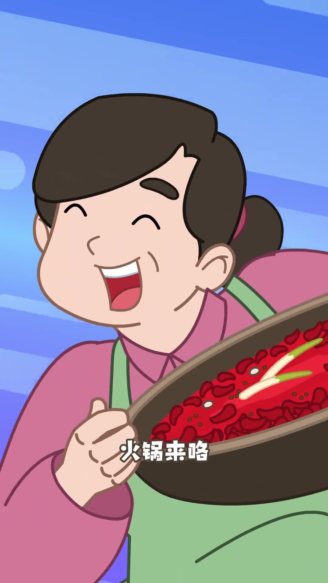 为啥川渝火锅不吃麻酱小鸡叫叫