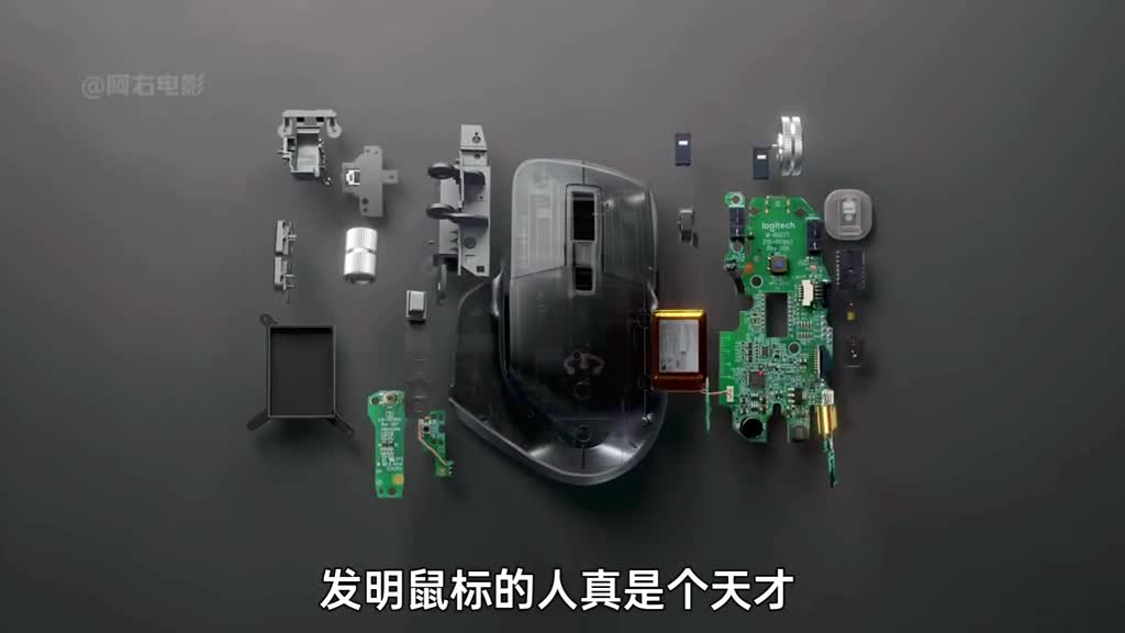 20000元鼠标的工作原理