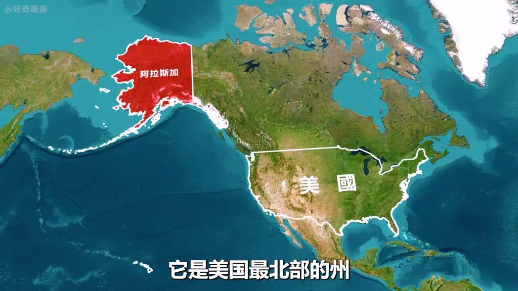 俄国贱卖阿拉斯加的真正原因每平方公里还不到5美元