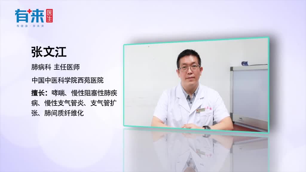 风寒感冒和风热感冒有什么不一样用这几个办法快速区分