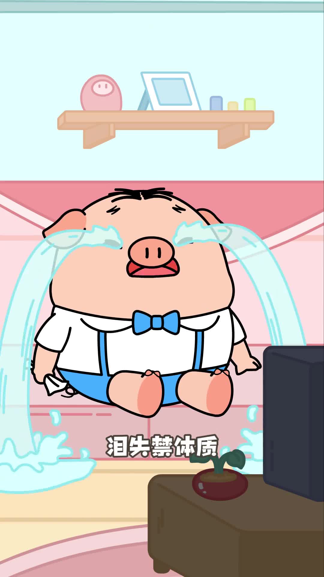 爱哭不是罪请善待你身边的小哭包