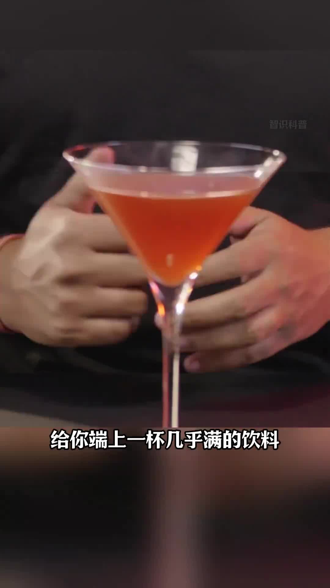 第126集丨为什么餐厅喜欢使用圆锥的杯子