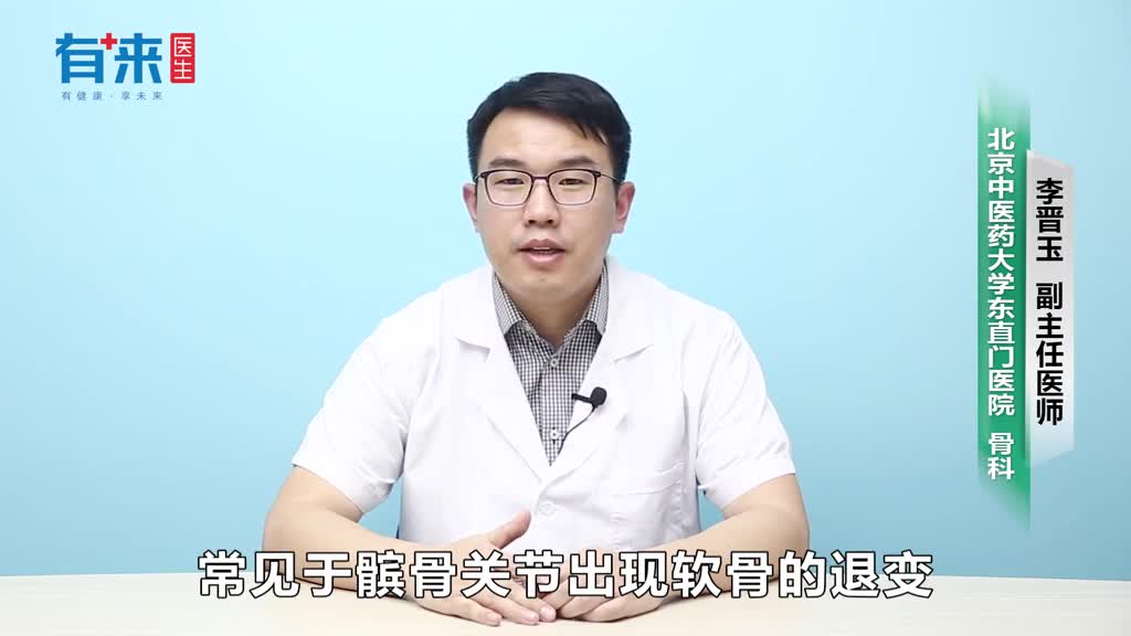 膝盖响怎么治疗