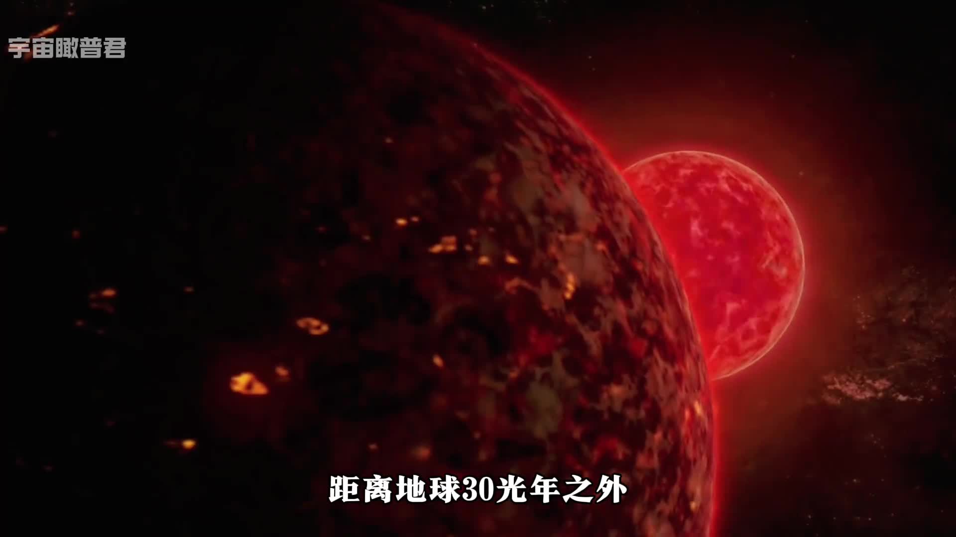 一颗能燃烧的冰球格利泽436b这样的矛盾体是如何出现在宇宙中的