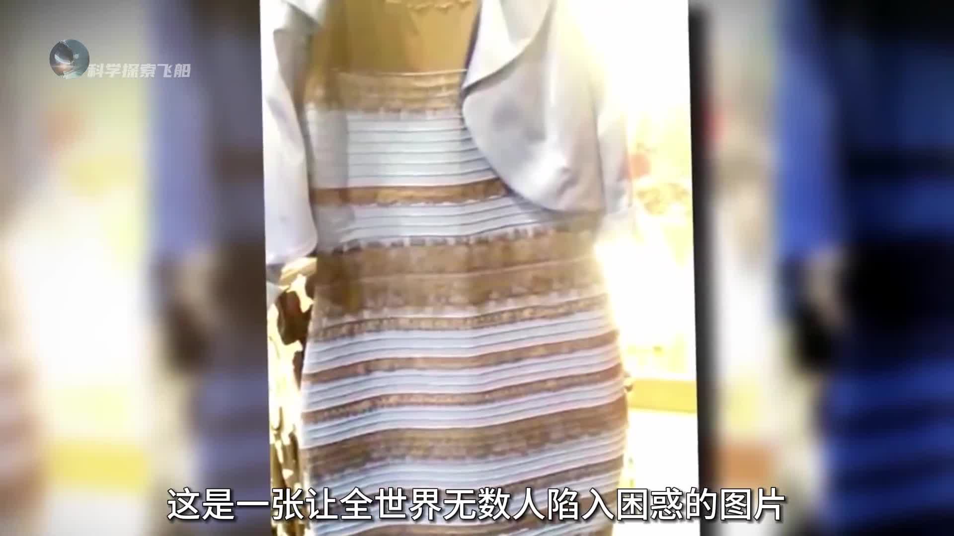 我们眼中看到的世界真的都一样吗