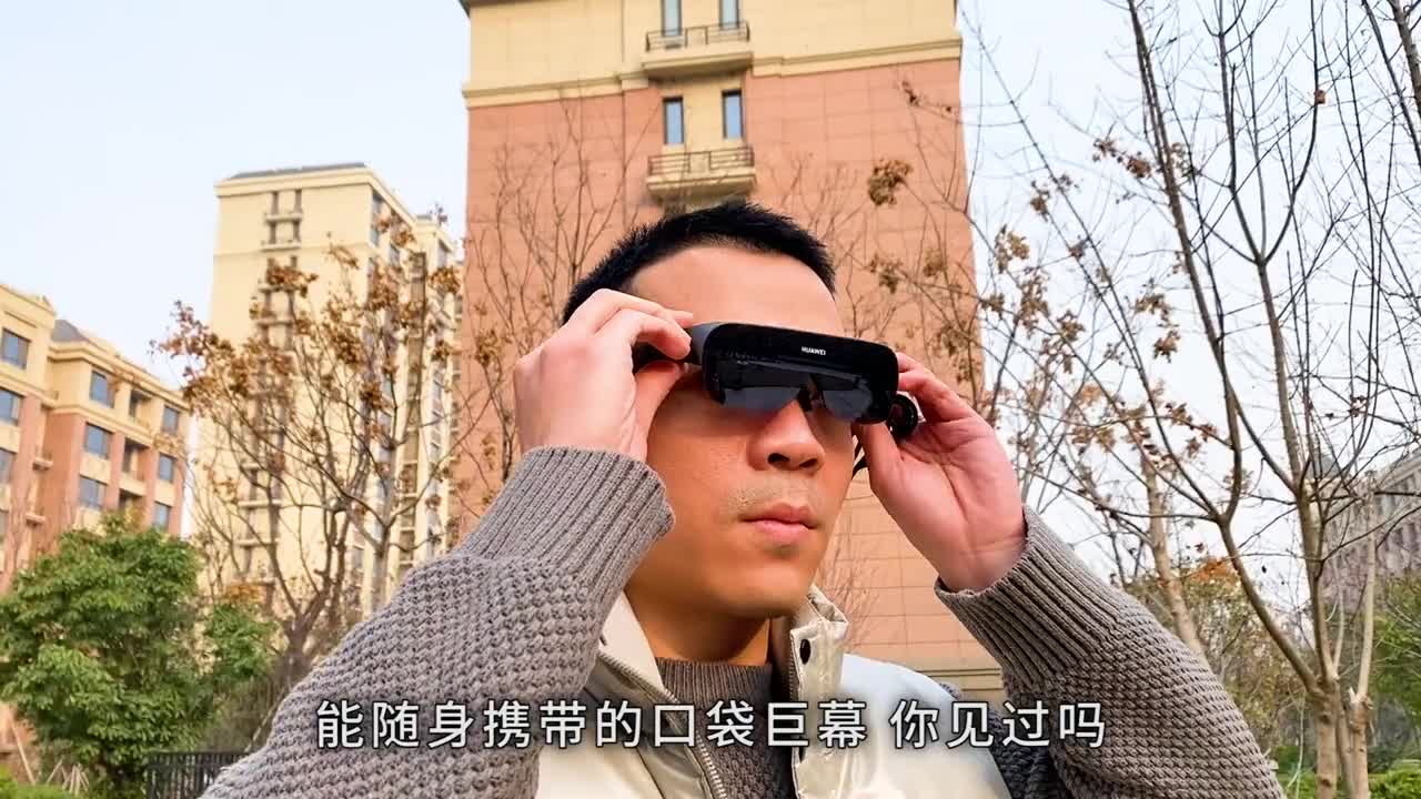 能随身携带的口袋巨幕你见过吗