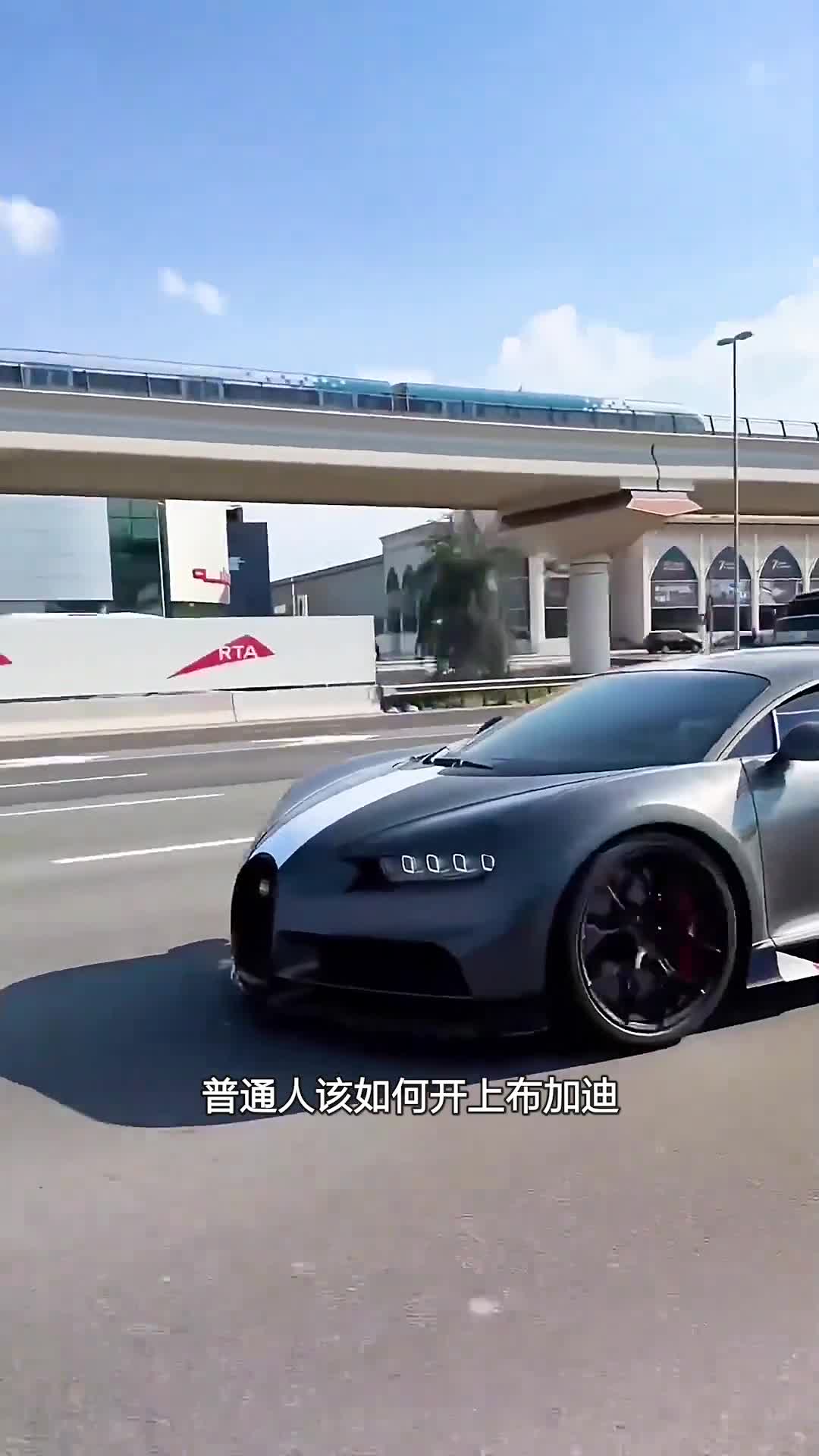 千万布加迪被外借C罗暴怒