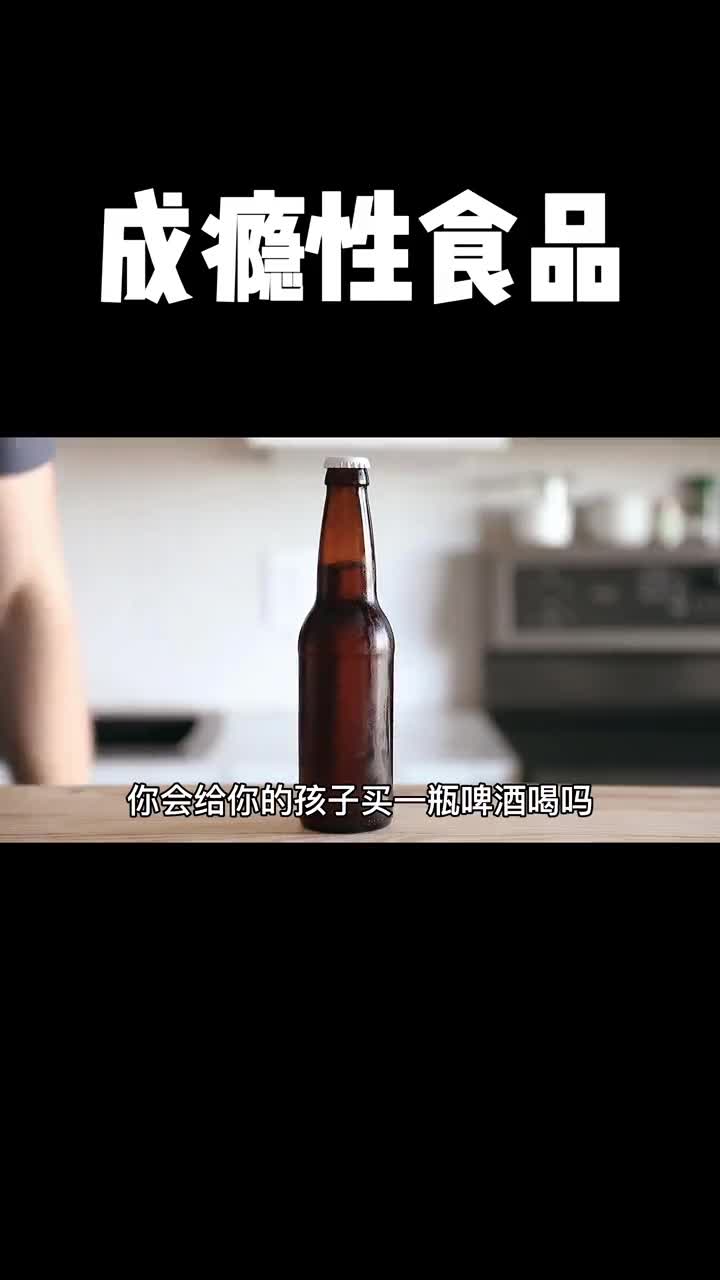 为什么糖被科学家称为不醉的酒精它的成瘾性居然比酒精还可怕