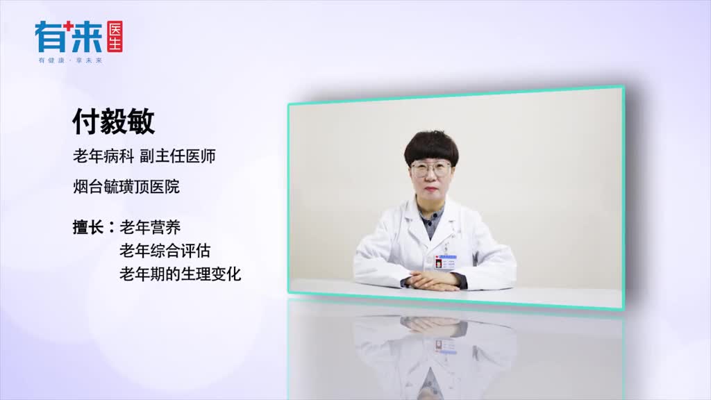 老年人失眠怎么办这几种方法改善睡眠质量