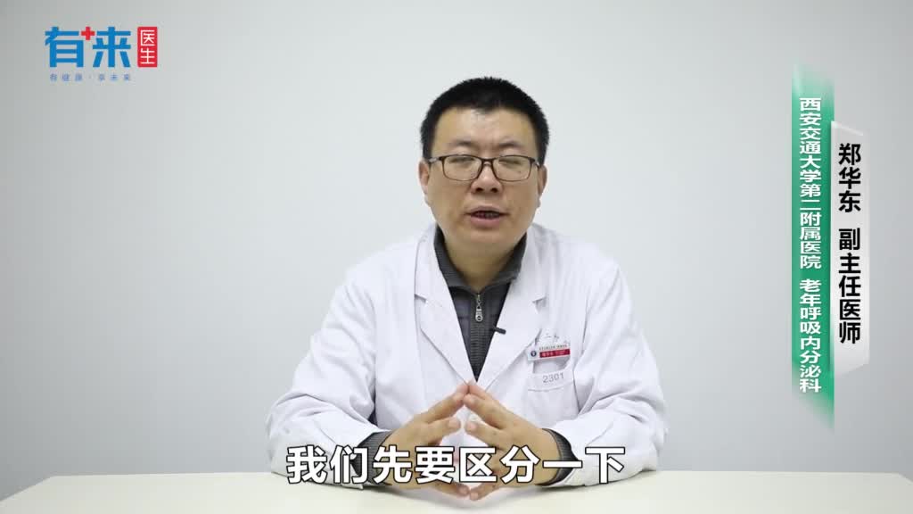 老人眼睛肿什么原因