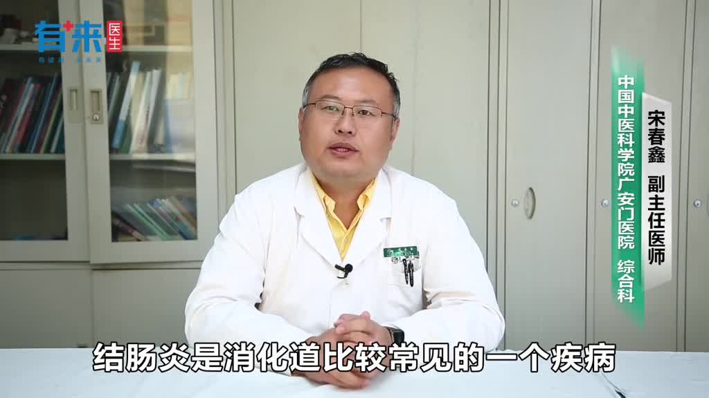 结肠炎治疗办法