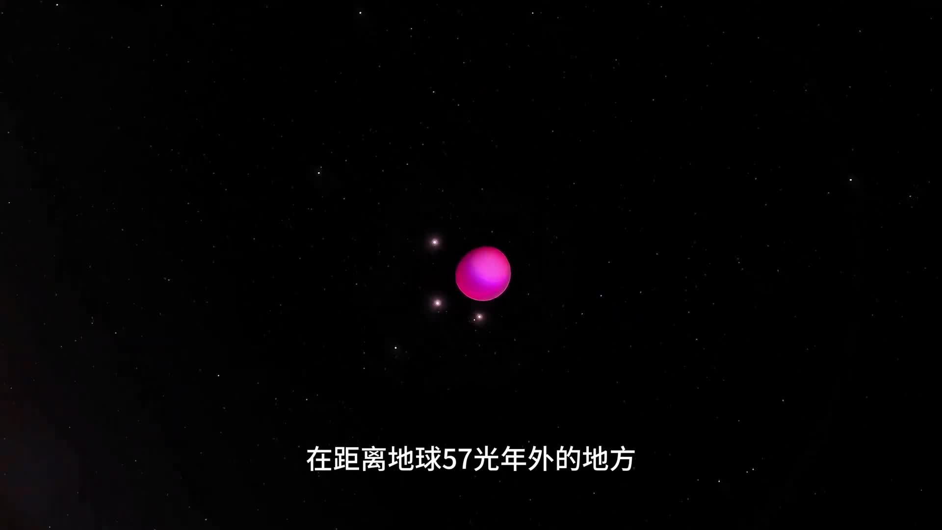 银河系中的粉色星球格利泽504b究竟隐藏了多少奥秘