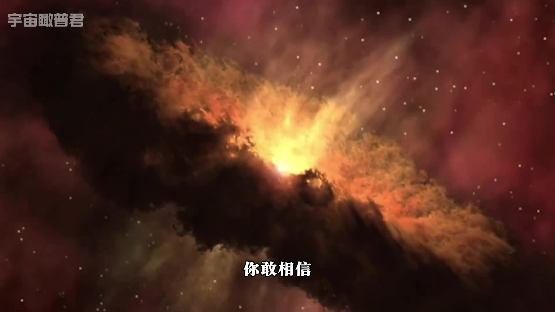 你敢相信这个问号星云竟然是真实存在的并不是特效