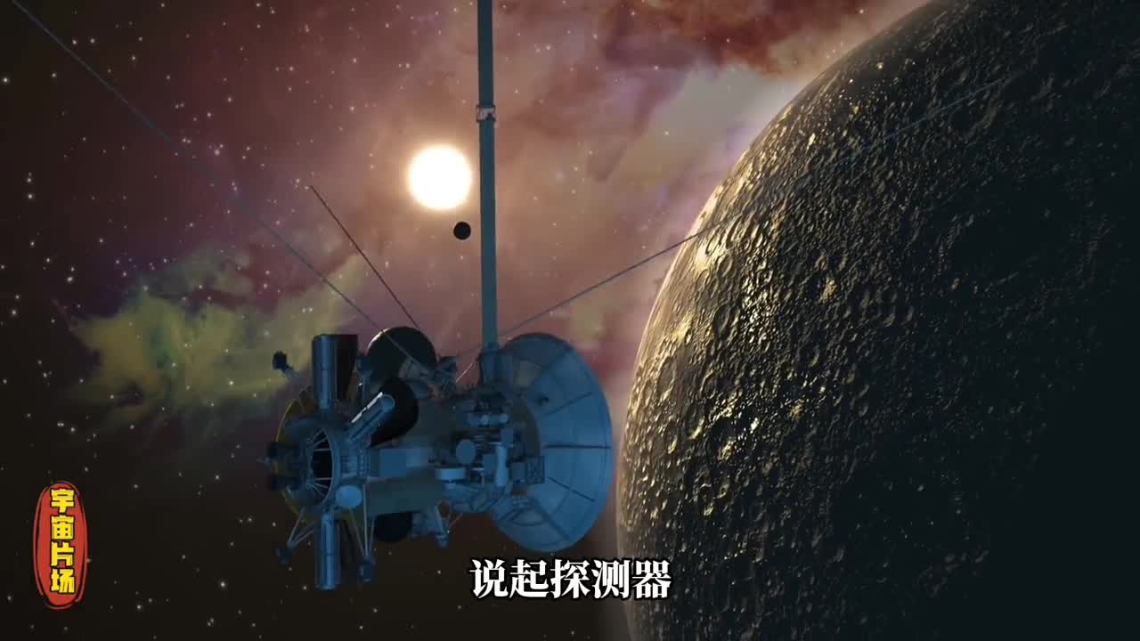 星际旅行的旅行者1号的贡献到底有多大目前它飞出了太阳系吗