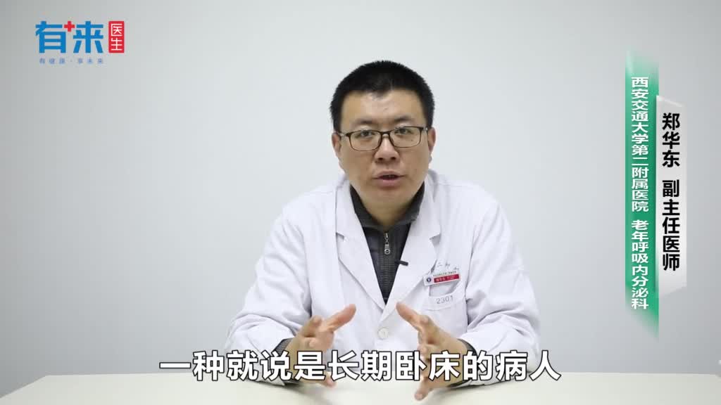 瘫痪的老人长胖的危害