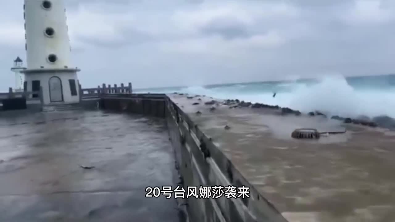 台风纳沙是如何形成的为何能把海里的螃蟹吹得满天飞