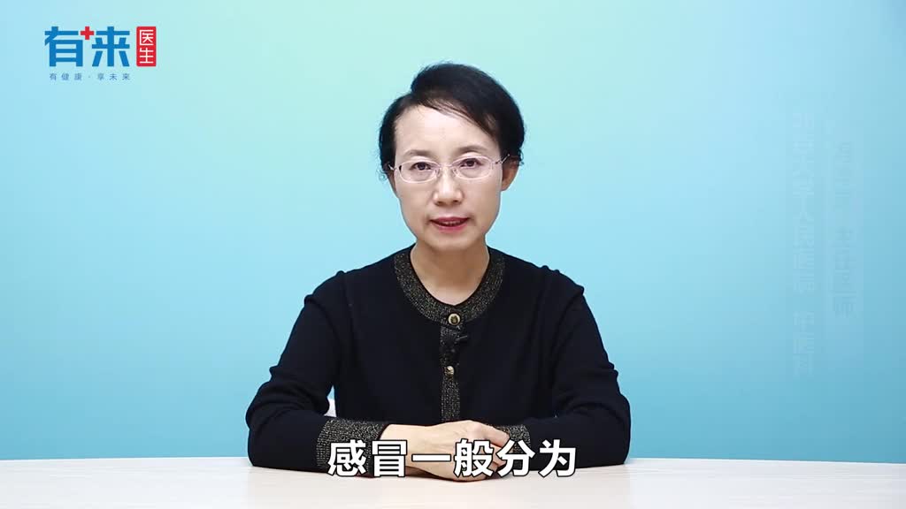 感冒流黄鼻涕怎么办