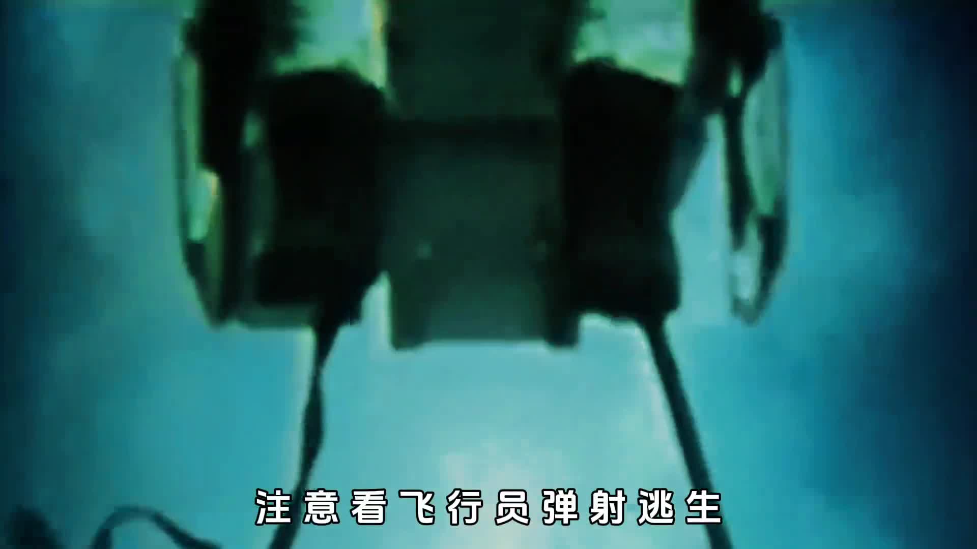 苏联时期最奇葩的战斗机事故