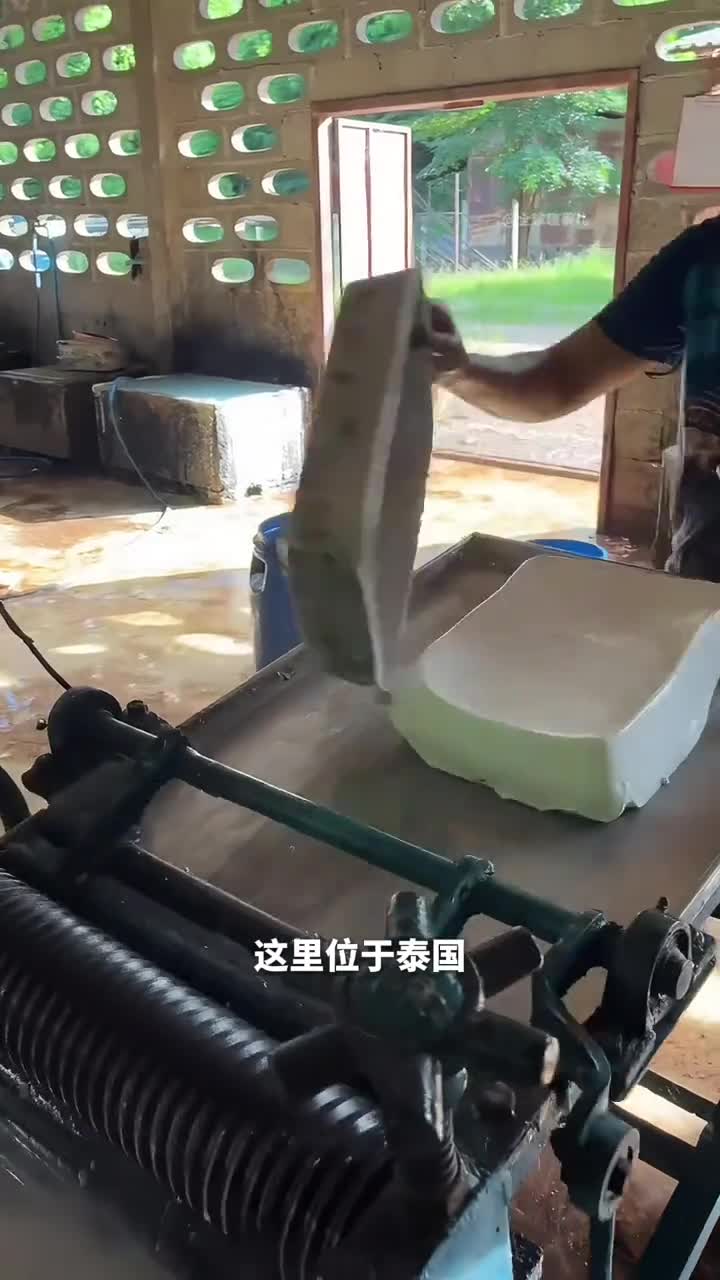 天然橡胶加工过程从豆腐到黄金橡胶板