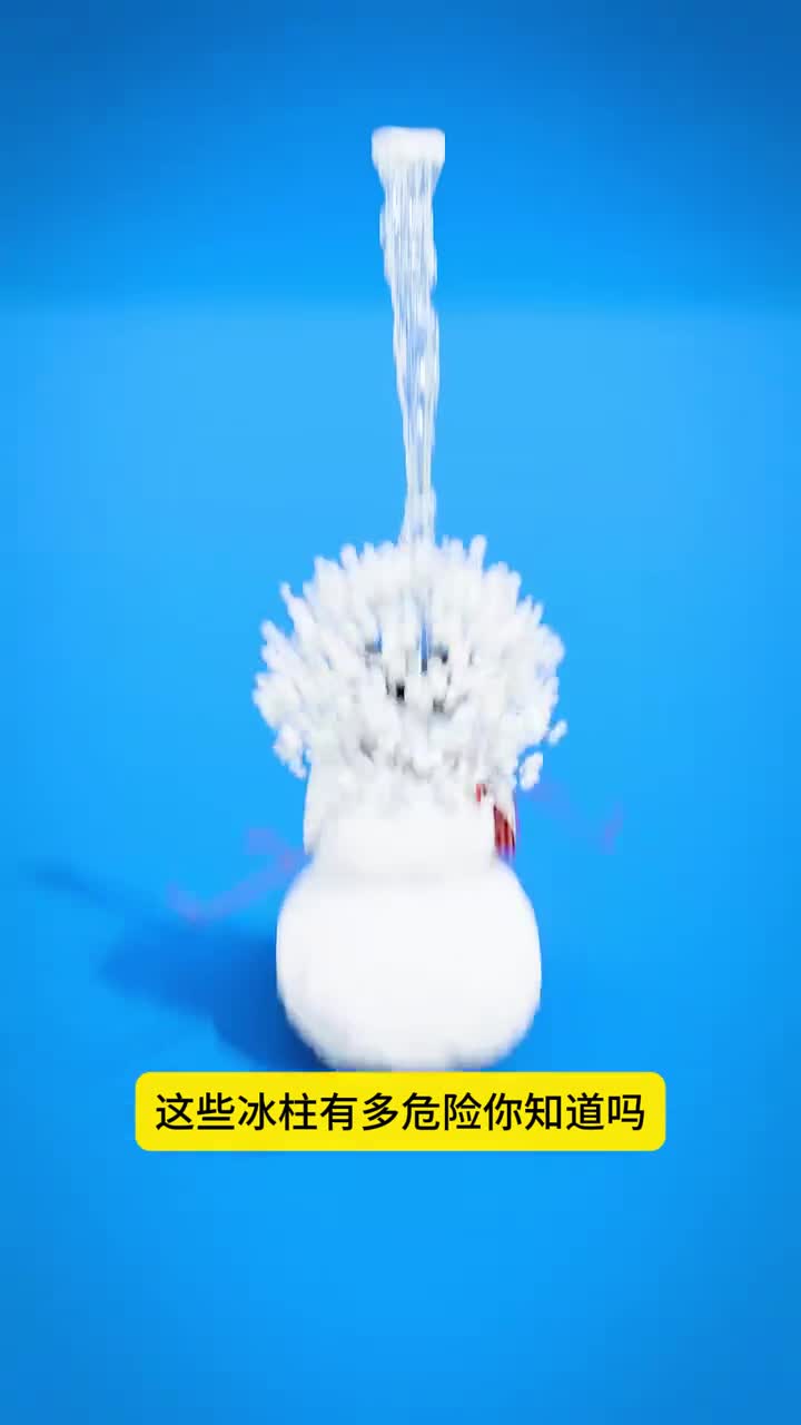 冰柱有多危险看到不要站它底下