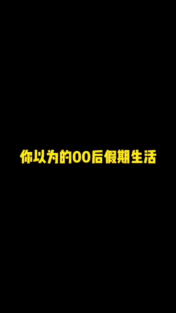 后浪厉害了00后大学生自制火箭成功发射