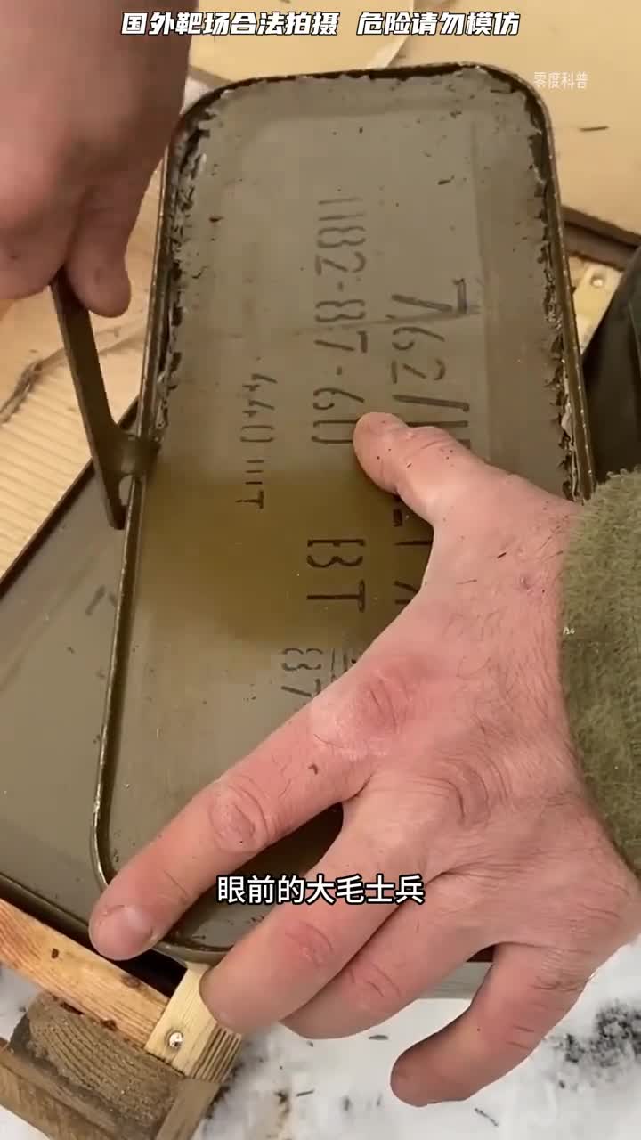 苏联时期的武器装备竟被大量用于俄乌战场