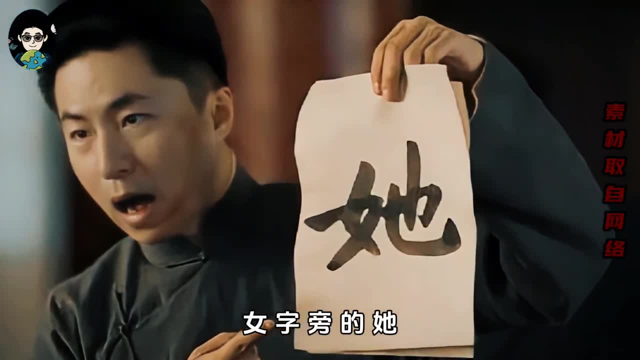 女字旁的这个她差点没了