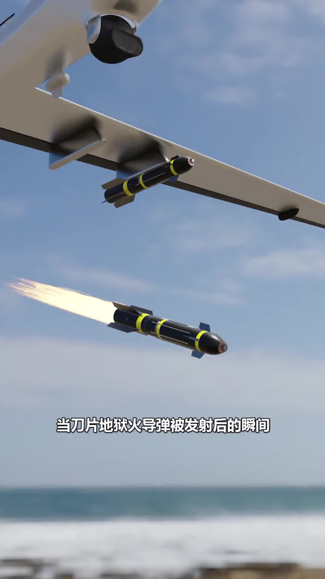 刀片地狱火导弹究竟有多恐怖