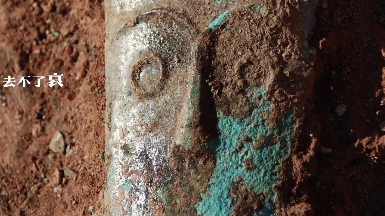 去不了哀牢山那就来昌宁看哀牢古国文物吧